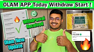 Oam Future Withdrawal Problem  Oam Future Earning App  Oam Future  Olam agriculture earning app [upl. by Maier]