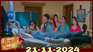 Meera gets Parth admitted to the hospital  21 November  Deewani Big update [upl. by Nnaycart817]