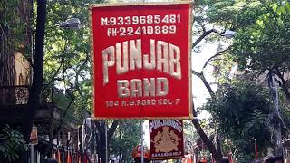 Punjab Band kolkata 9339685481 [upl. by Assert971]