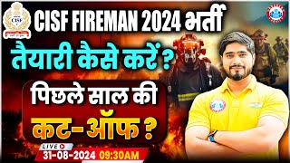 CISF Fireman New Vacancy 2024  CISF Previous Year Cut Off  CISF Preparation Strategy [upl. by Cressida]