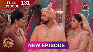 Gehna Zevar Ya Zanjeer  New Full Episode 131  7 DEC 2024  NewEpisode  Dangal TV [upl. by Aipotu]