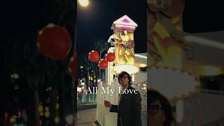 🎈 ALL MY LOVE Official Lyric Video🌙 From the new album Moon Music out today [upl. by Aicirtap]