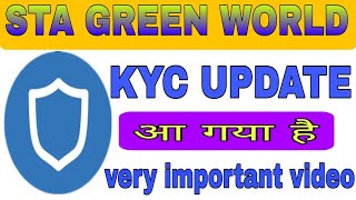 STA TOKEN NEW UPDATE  Sta green world KYC update sta statoken cryptocurrency [upl. by Cleopatra]