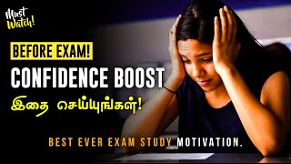 Study motivational video to watch at least once before your final exams Motivational videos Tamil [upl. by Esilegna]