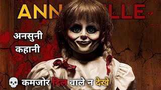 Annabelle Creation 2017 Explained in Hindi Urdu Horror movie explained in Hindi [upl. by Ainat416]