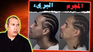 3 قصص اغرب من الخيال  لكنها حقيقية 100  الجزء الخامس oshasalah قصص [upl. by Devitt]