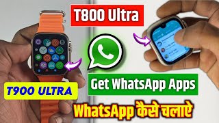 t800 ultra smart watch me whatsapp kaise chalaye  t800 ultra watch mein whatsapp kaise chalaye [upl. by Elocel]