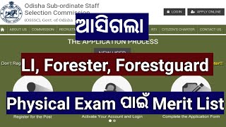 OSSSC Forester ForestguardLI Merit List Out 😱osssc forester forestguard exam [upl. by Thaddus558]