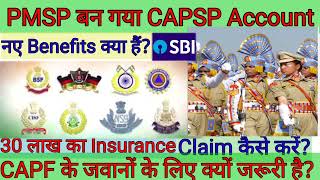 PMSP बन गया CAPSPPMSP Account benefits in sbi PMSP insurance claim kaise kare CAPSP benefitCAPF [upl. by Atat392]