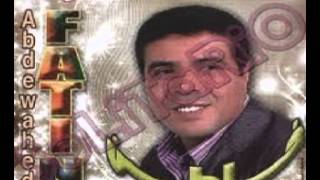 abdelwahed fatin hasno 3awni [upl. by Cacka217]