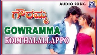 Gowramma  quotKolthalallappoquot Audio Song  UpendraRamya  Akash Audio [upl. by Neelloc]