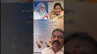 Pedarayudu song by jesudas sir [upl. by Esiuole]