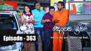 Deweni Inima  Episode 363 27th June 2018 [upl. by Ietta]