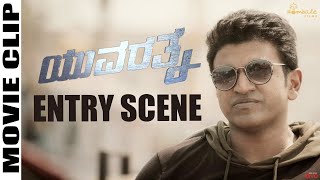 ENTRY SCENE  Yuvarathnaa  Puneeth Rajkumar  Sayyeshaa  Vijay Kiragandur  Hombale Films [upl. by Sprage345]