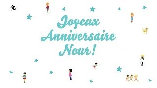 ♫ Joyeux Anniversaire Nour ♫ [upl. by Ael257]