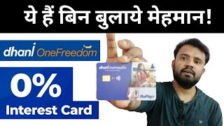 Dhani Freedom Card Kya Hai In Hindi  Dhani App Se Loan Kaise Lete Hain [upl. by Ayanaj465]