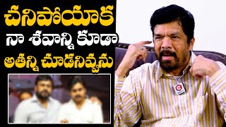 Posani Krishna Murali Shocking Words  Posani Krishna Murali Latest Interview  Daily Culture [upl. by Bradwell687]