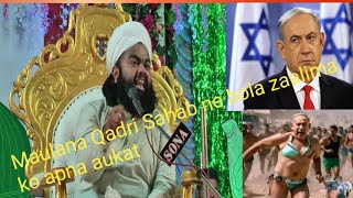 Aimim Syeda Falak Angry Reply To Mithun chakraborty Hate speech On muslim Nitesh rane T Raja Singh [upl. by Anawad]