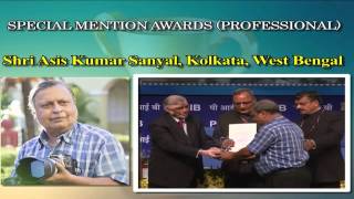 Chief Justice of India Confers 3rd National Photography Awards [upl. by Adirahs]