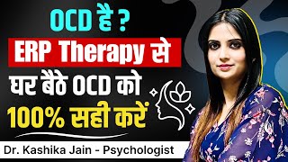 Exposure and response prevention therapy OCD  How to do ERP therapy at home  Dr Kashika Jain [upl. by Barlow]