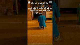 Jiganesh kaviraj new song💔😭🤕😔sad whatsappstatus gujaratistatus jigneshkaviraj alone [upl. by Krasnoff]