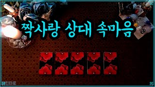 태린타로 짝사랑하는 상대 속마음을 알려 드릴게요 ㅣ속마음 타로ㅣ연애운 타로 [upl. by Eitsyrk]