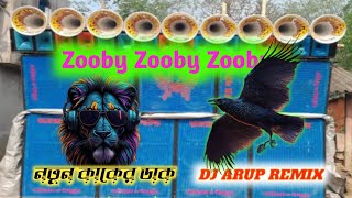 Zooby Zooby Zooby  New Style Kaker Dak  Dj Arup Remix 💥💥 [upl. by Mcloughlin]