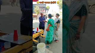 aurat ka bahut Sathi dimag hota hai funny video trending status [upl. by Erbe850]