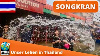 SONGKRAN thailand songkran thailand2023 wasserfest kinder spritzen nass [upl. by Tacye609]