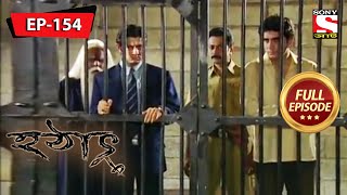 গুরুজী ইন জেল  হটাৎ ৩৭ বছর পর  Hotath 37 Bachor Por  Full Episode  154 [upl. by Netsrik]