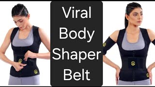 Body Shaper ReviewViral wait loss Belt Honest reviewCheap Rate Body Shaper  Life Ghar Ki [upl. by Latsyrhc756]