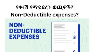 Non Deductable Expense  Business Profit tax  Public Finance and taxation [upl. by Janine259]