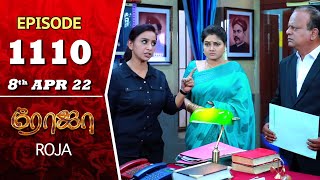 ROJA Serial  Episode 1110  8th Apr 2022  Priyanka  Sibbu Suryan  Saregama TV Shows Tamil [upl. by Heimlich]