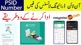 How To Pay Online Driving License Fee Via Easypaisa And JazzCash App [upl. by Ryter]