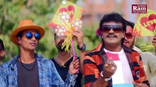 Prem No Patang  Rakesh Barot  Makar Sankranti Special  New Gujarati Song 2018  FULL HD VIDEO [upl. by Stent137]