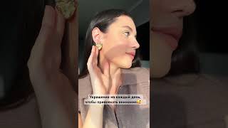 Развиваю свой бренд украшений 💍 подписывайся🤍jewelry outfit fashion красота украшения [upl. by Assylem]