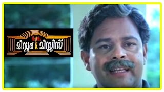 Mr amp Mrs Malayalam Movie Scenes  Innocent rents the house to Siddique  Jagadish [upl. by Notlad963]