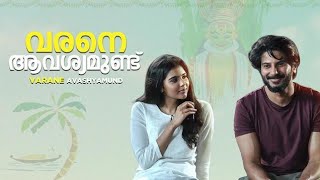 Varane Avashyamund 2020 Malayalam Full Movie  Suresh Gopi Shobana  updates Review amp Facts [upl. by Alfonso]