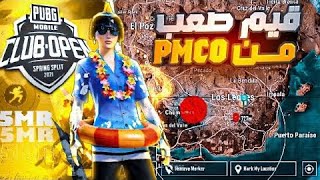 Championship PMCO with RTG Esports🥳PUBG MOBILE [upl. by Enuahs]