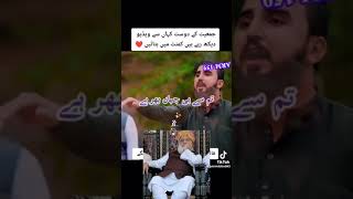 Jui New Nazam 2023 [upl. by Alliuqat]