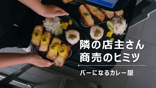 ORION STAR定食屋は夜バーになる、その効率運営のヒミツは？AI配送ロボットです！ [upl. by Elicia]