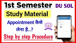 How To Take Appointment For SOL First Semester study Material 2023 Sol study Material Appointment [upl. by Nylak428]