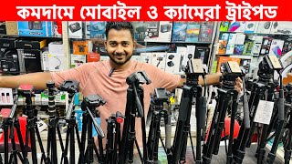 Tripod🔥মাত্র ৫৫০ টাকা🔥Mobile Mount🔥Cooking Tripod price in Bangladesh🔥Drawing Tripod🔥Asad Bhai [upl. by Jacobsen]