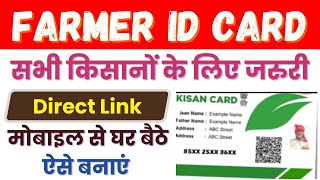 kisan card kaise banaen 2024  farmer registry up  Farmer ID Registration Online  Farmer Id Apply [upl. by Neelhtak545]