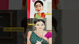 Dya tmkoc vs dya tmkcc🥰💞tmkoc tmkcc arijitsingh music tseries tarkmehtakaultachasma shorts [upl. by Aicirtac]