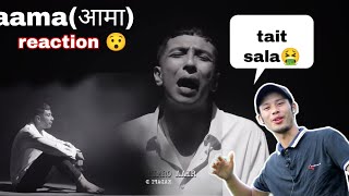 g bob new rap songs aama reaction abiyan lama [upl. by Sinnard]