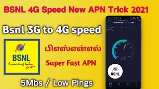 Bsnl Top Leval Internet Speed Increase  3G to 4G Convert APN Trick Bsnl  Bsnl apn jio apn 90sTECH [upl. by Aneger]