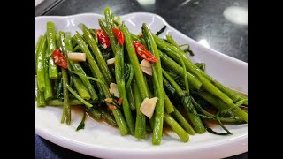 Stir Fried Morning Glories Recipe [upl. by Luwana259]