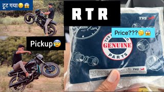 RTR 😰KI CLUTCH PLATE DALWADI 🔥SPLENDOR ME🔥POWER BADH GYI BIKE KI😱😍Shekhar5600 [upl. by Kristos187]