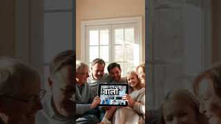 Kya aapko Pata Hai Marne Wale vyakti ke upar QR Kyon Lagaya jata hai😱 shortsfeed ytshorts [upl. by Heida]